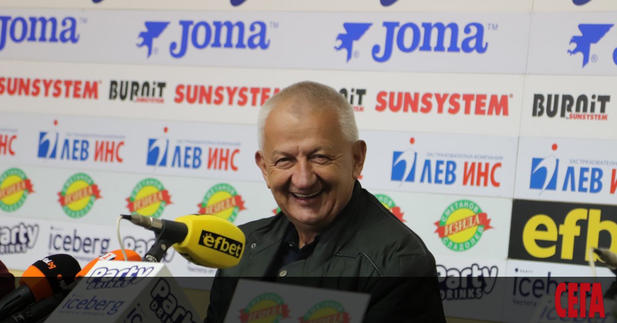 Носителят на Купата на България за последните два сезона -