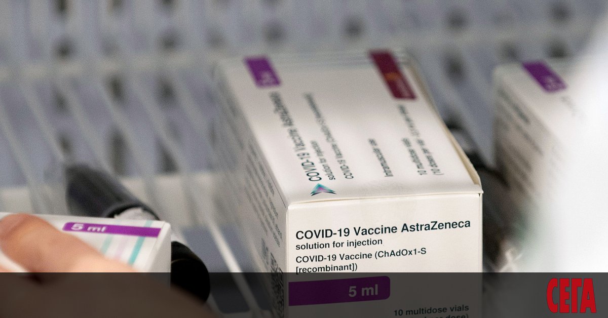 Белгийските регулатори започнаха разследване във фабриката на AstraZeneca близо до