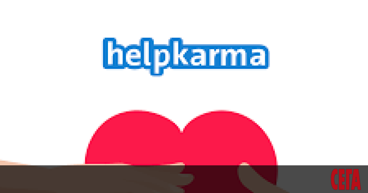 ХелпКарма отказва с абсурдни аргументи финансиране за болно от левкемия момче,