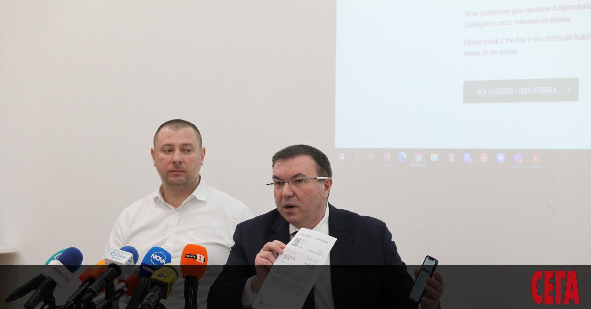 Първата електронна рецепта в България бе издадена и изпълнена днес,