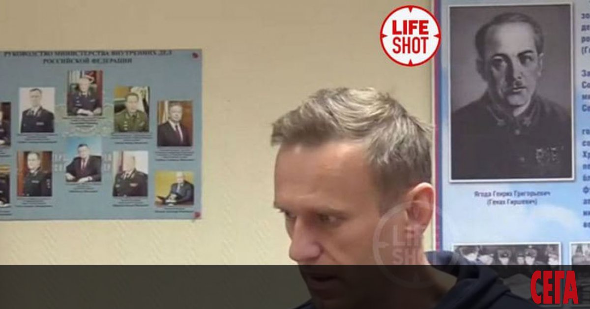 Привържениците на Алексей Навални планират протестно шествие на 23 януари