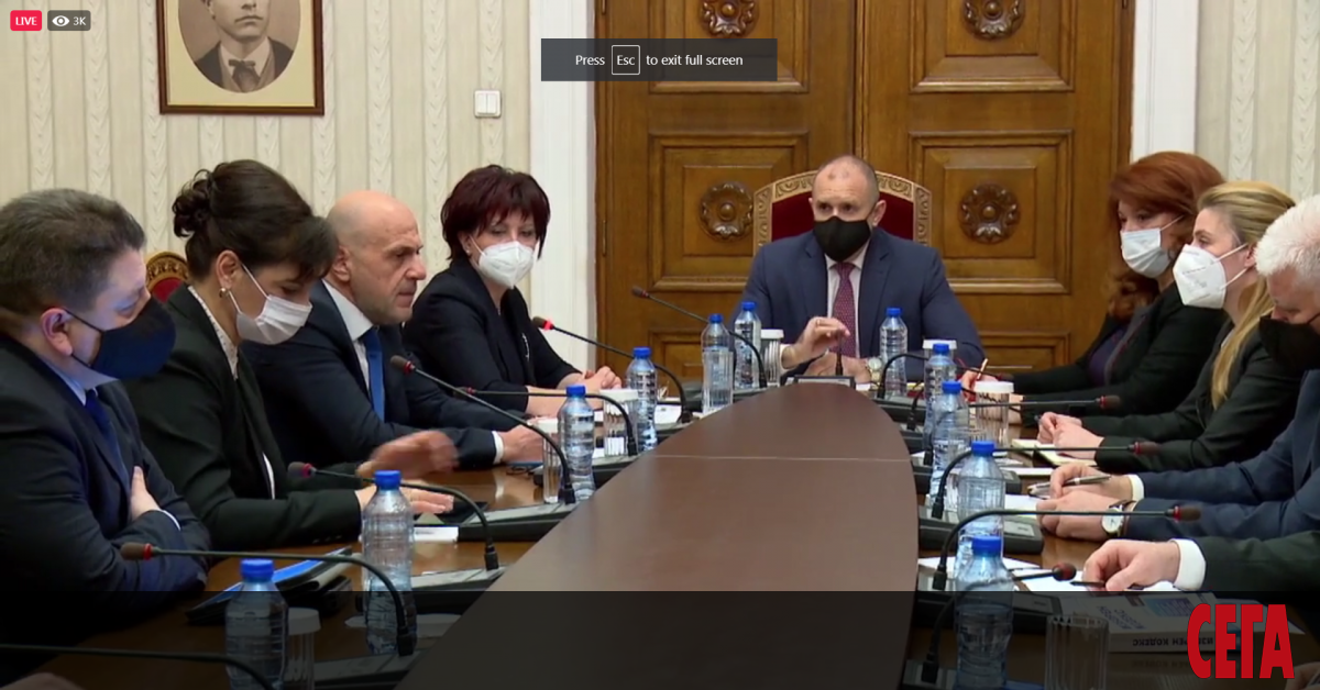 Представители на ГЕРБ се отзоваха на поканата на президента Румен