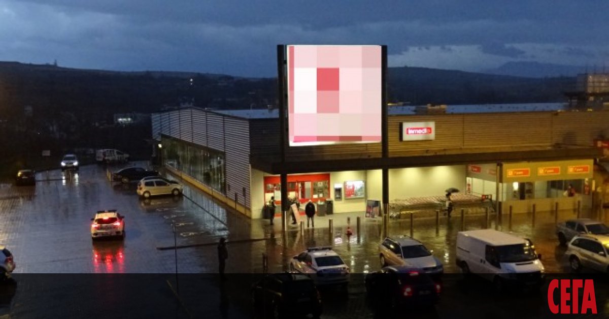 И сегашното ръководство на МВР и лично вътрешният министър не