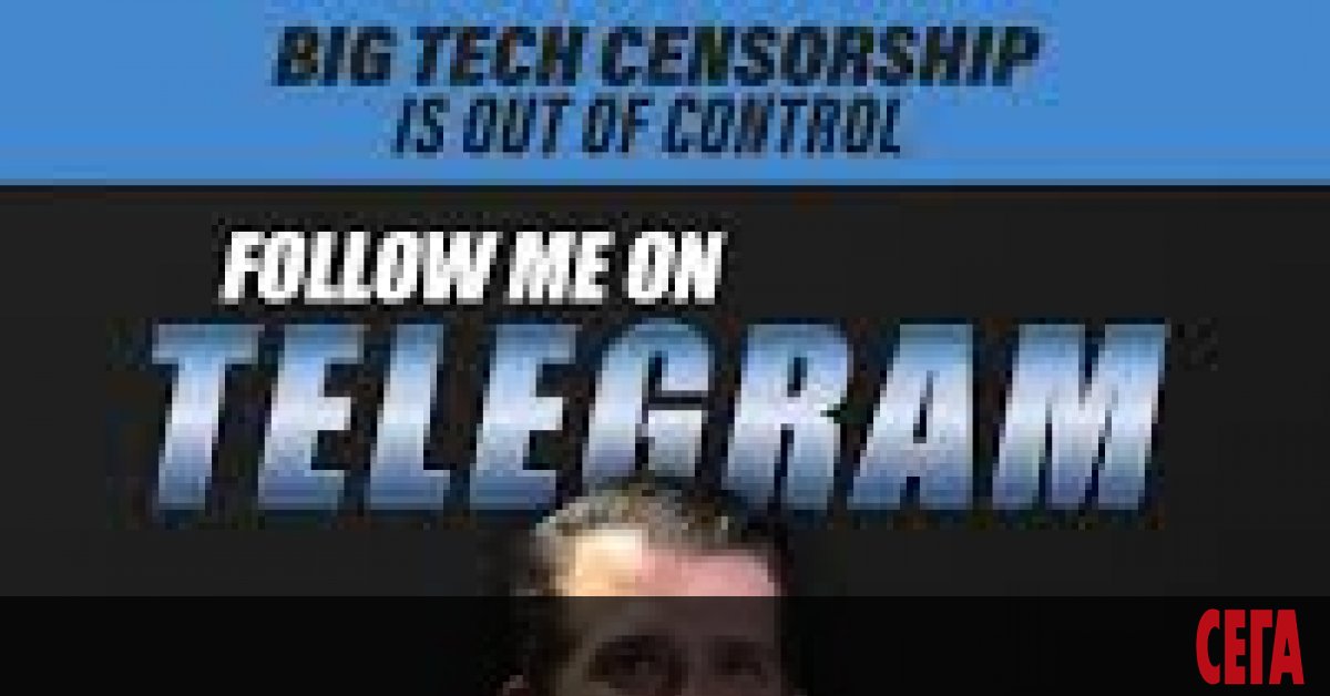 Миграцията на американските консерватори към руската социална мрежа Telegram се