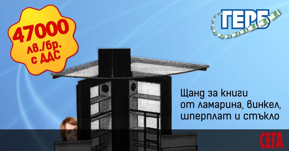 Седемте нови сергии за книги на площад Славейков, за които