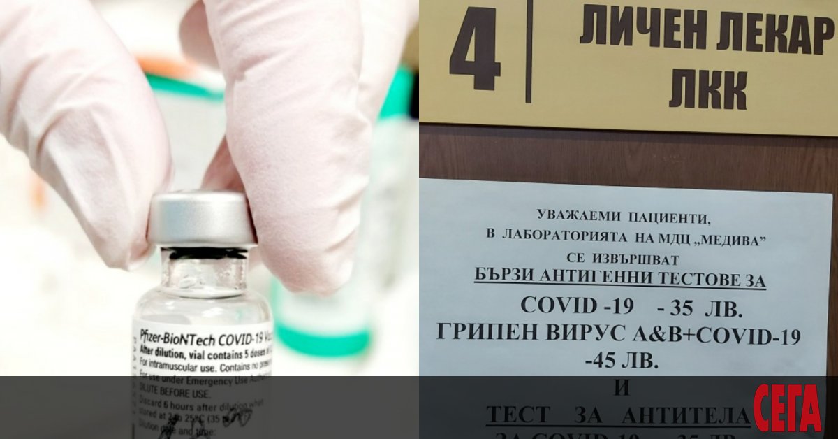 Към ударното ваксиниране, което премиерът Борисов изненадващо разпореди този уикенд, от