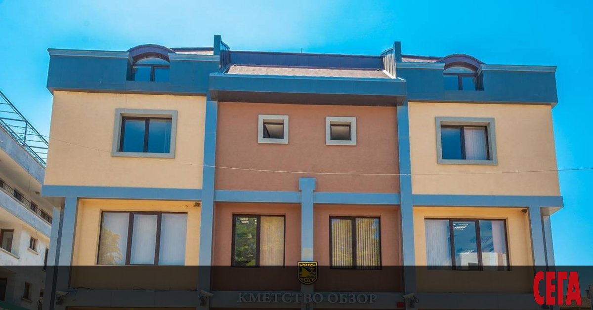 На 28 февруари в град Обзор и шест села -