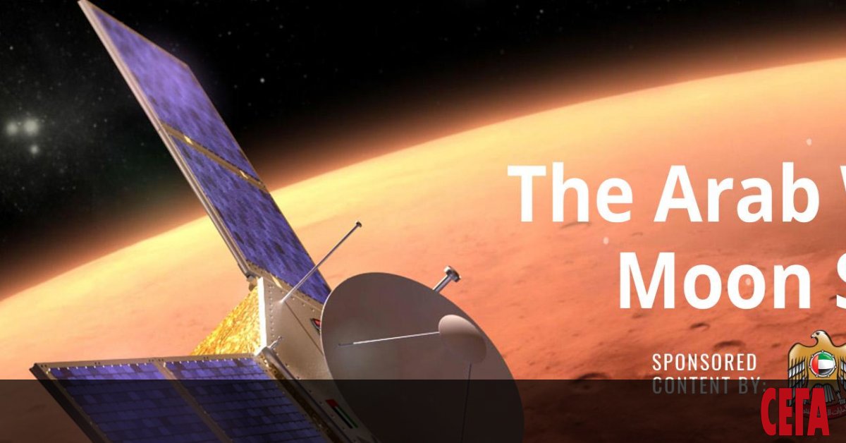 Първата мисия на Обединените арабски емирства до Марс успешно достигна