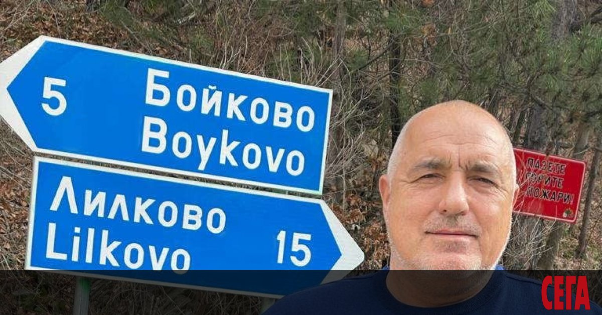 Как си наборе? Малко им беше магистрала, сега и локали им