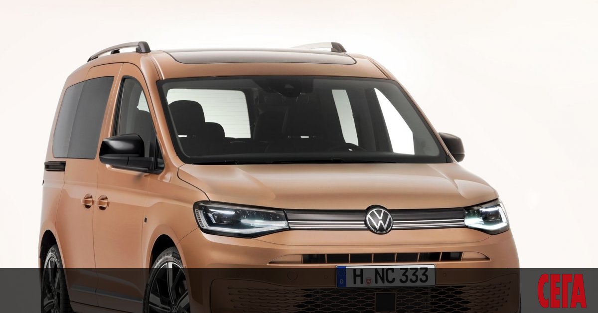 Ако търсите семеен автомобил, който да побира две или три деца