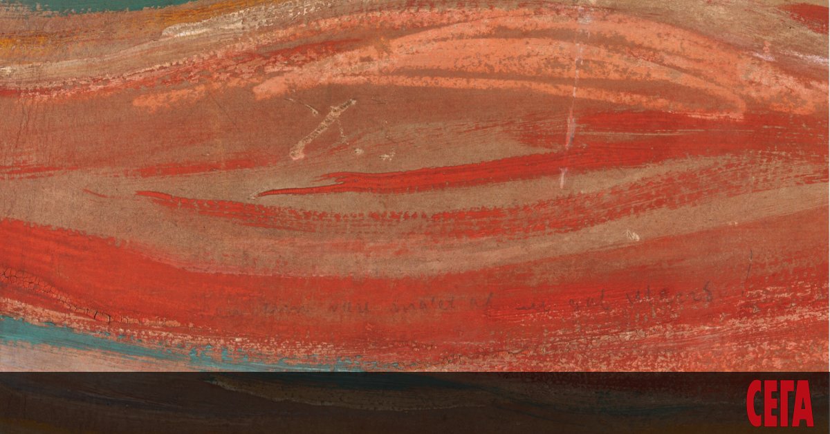 Викът“ на Едвард Мунк от 1893 г. е една от