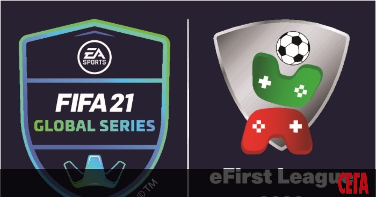 България вече има свое първенство по е-футбол - . В 14 квалификационни турнира