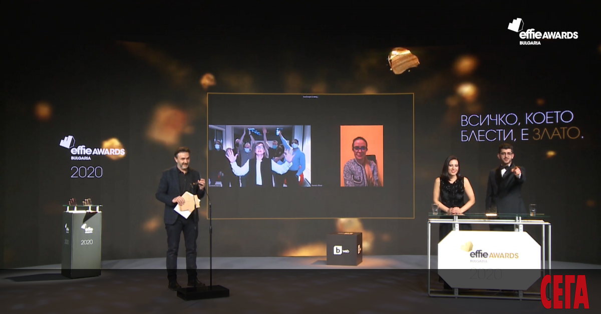 2 февруари 2020, София - Вече са известни победителите в