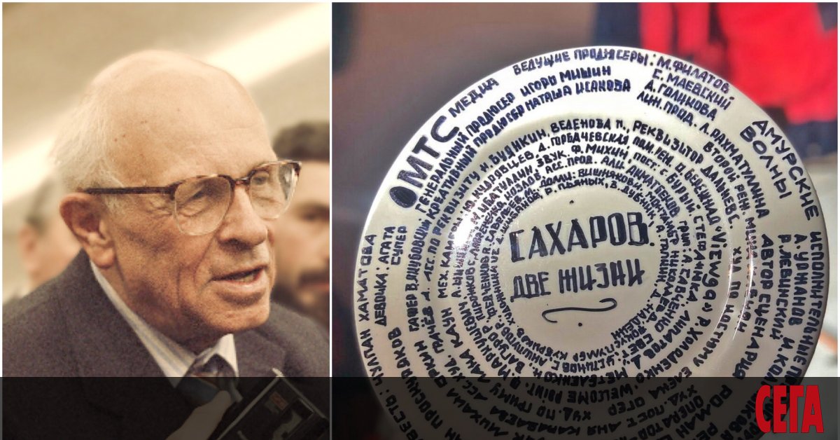 Сценаристът Роман Супер разказа на страницата си във Фейсбук за