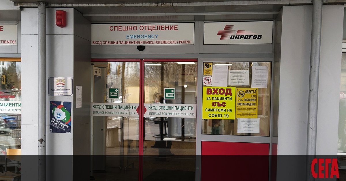 Медици от Пирогов протестираха срещу освобождаването на директора им проф.