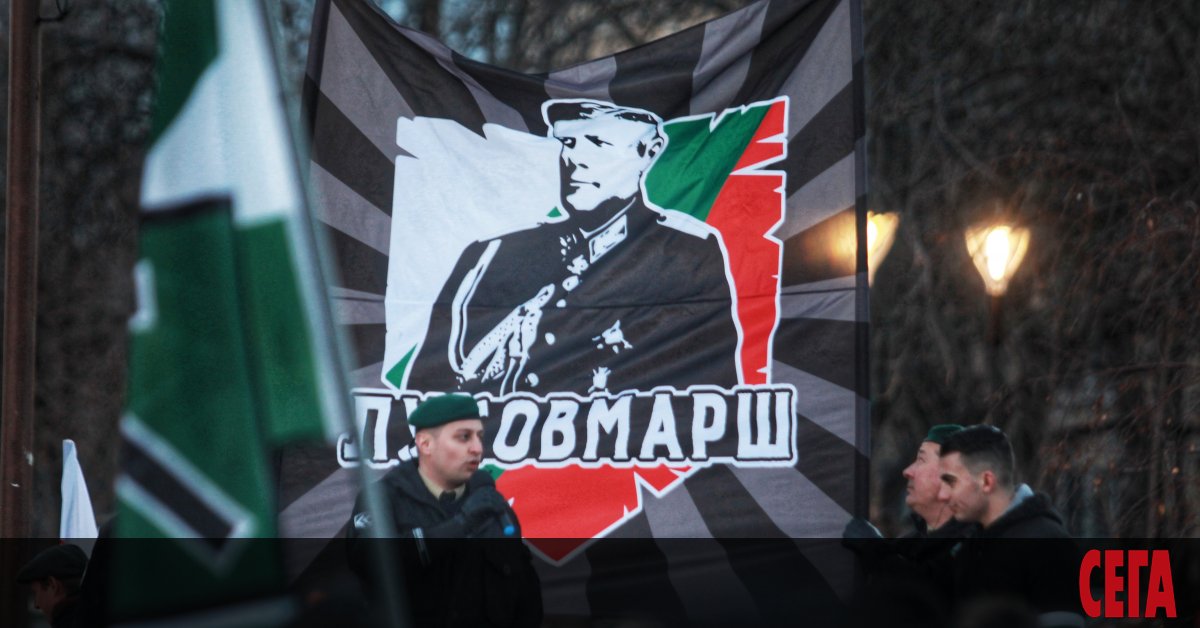 Шествието в памет на генерал Христо Луков, известно като Луковмарш, е