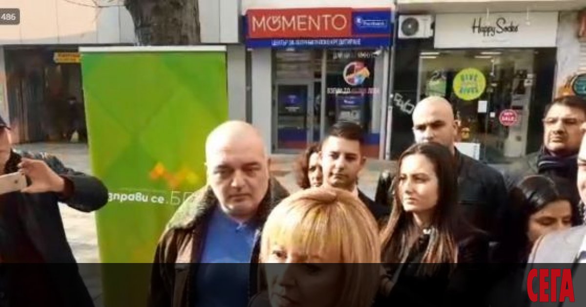 Изправи се! Мутри вън! ще се нарича обединение на водената