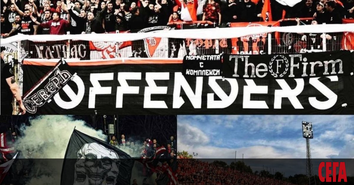 Фенската фракция Offenders, която по официалната версия разгневи Гриша Ганчев