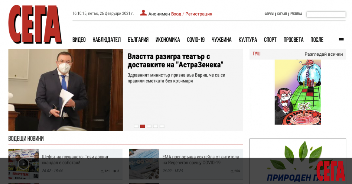 Преди избори не само се лъже най-много, но и най-лесно.