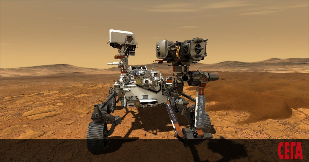 Марсоходът на НАСА Perseverance (Постоянство) каца на Червената планета в