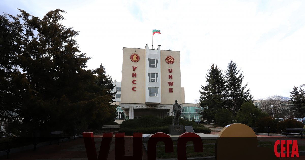 Огромна част от академичната общност на УНСС се застъпи за