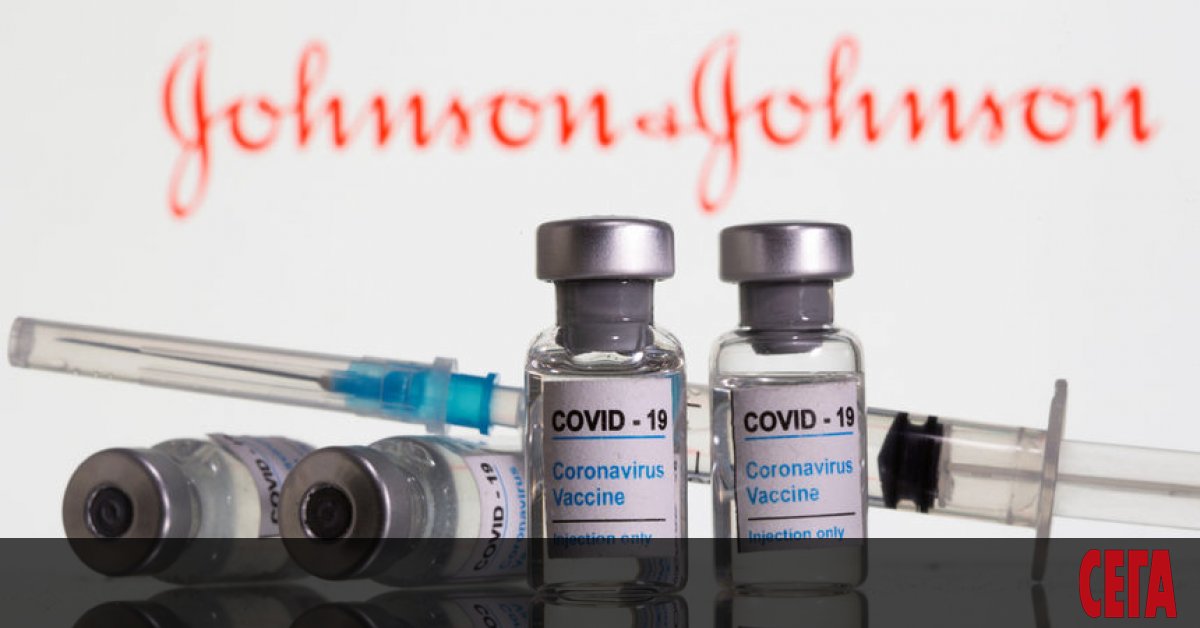 САЩ разрешиха ваксината на Johnson & Johnson. Тя ще може