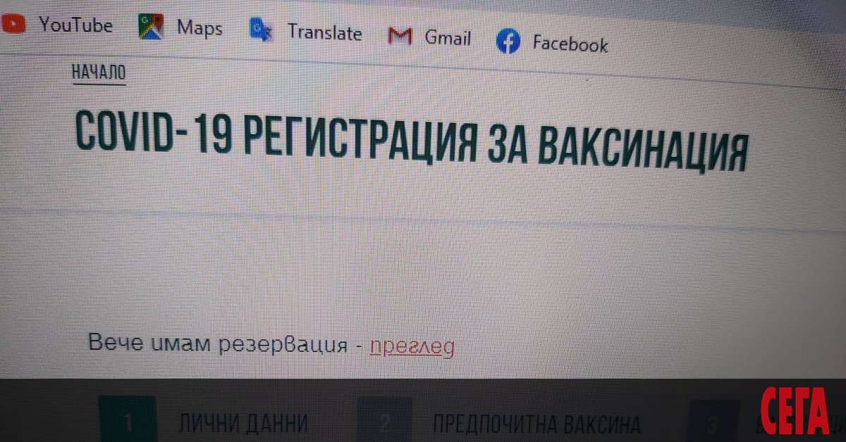 се срина по-малко от денонощие, след като заработи. От фирмата, изработила