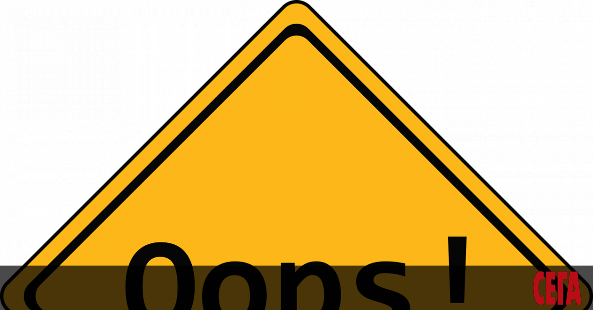 Ето 57-те лесни стъпки, през които минах, за да подам електронно