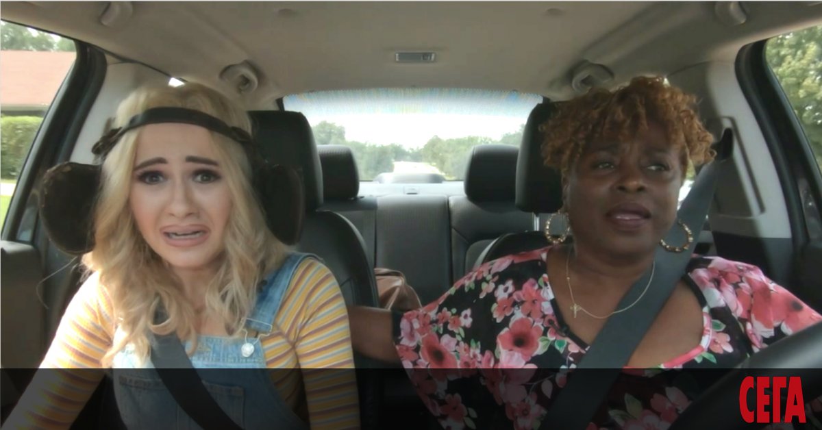 В Борат: Последващият кинофилм“ Мария Бакалова направи дръзко интервю с Руди