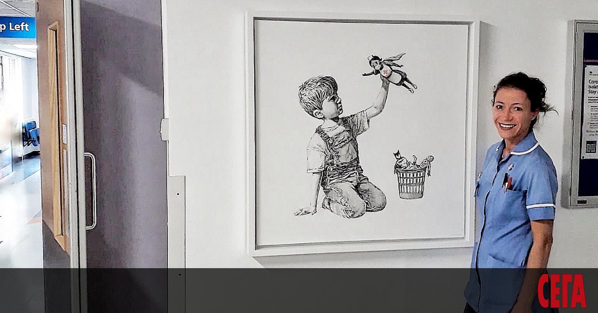 Картина на британския уличен художник Банкси бе продадена за рекордните 23 милиона