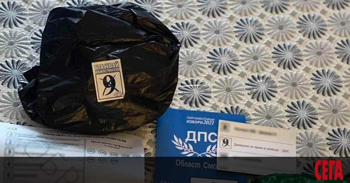 ГЕРБ и ДПС се върнаха към някои вече позабравени и