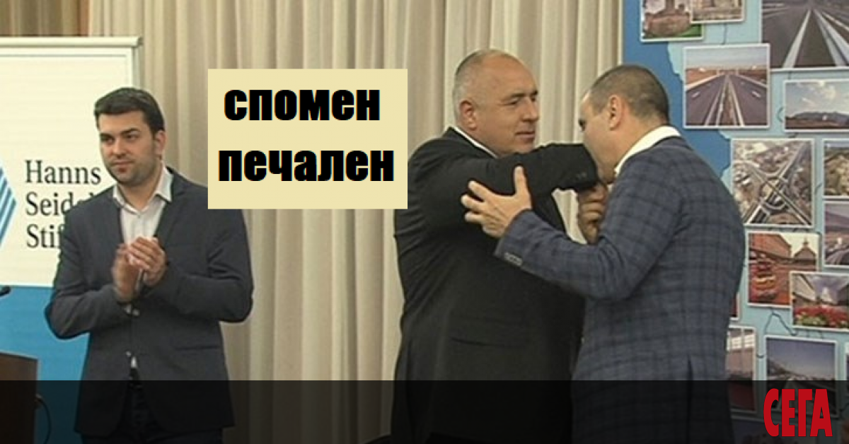 Ти споменът печален ми остави - било каквото, просто да