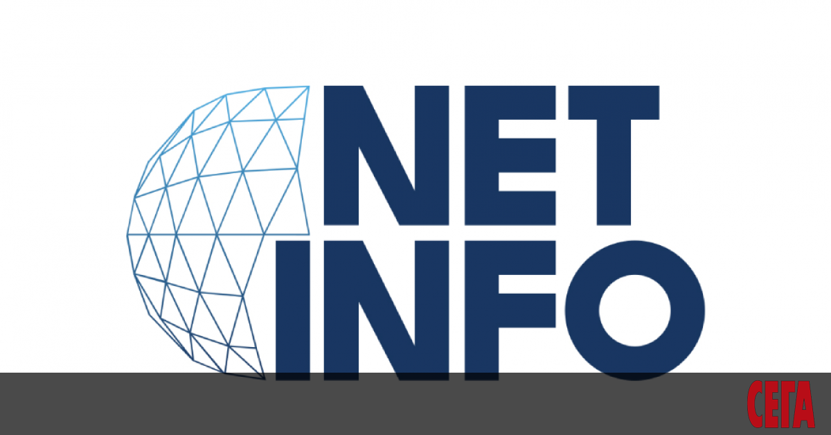 Дружество Нет Инфо, което е собственост на новия собственик на