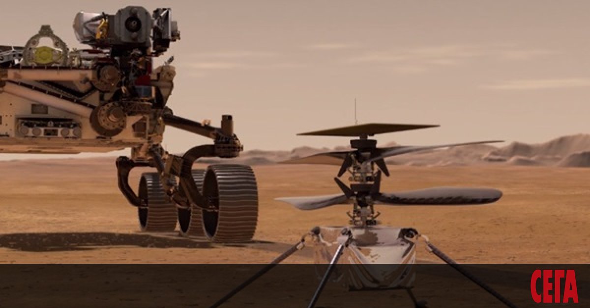 Хеликоптерът на НАСА Ingenuity (Находчивост) ще прелети над Марс, с което ще