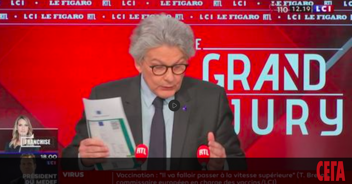 Единният здравен сертификат в ЕС ще бъде достъпен за гражданите на