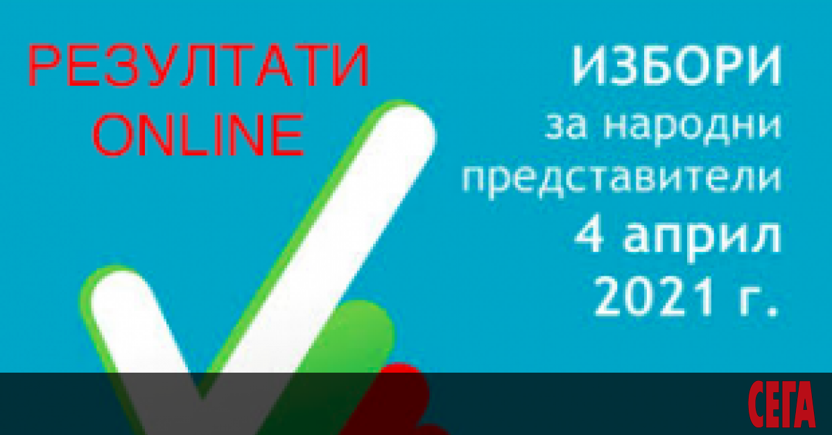  “Сега и платформата “Ти броиш излъчват на живо първото паралелно