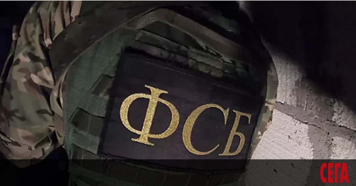 Федералната служба за сигурност (ФСБ) на Руската федерация е арестувала украинския