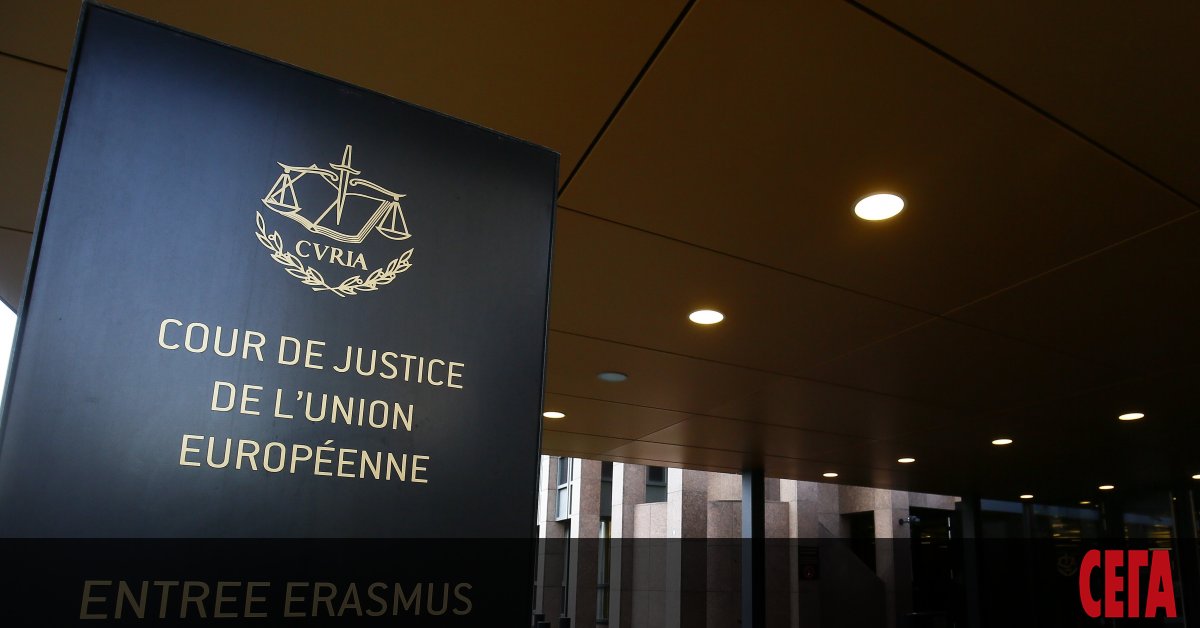 България трябва да издаде документи за самоличност на дете с