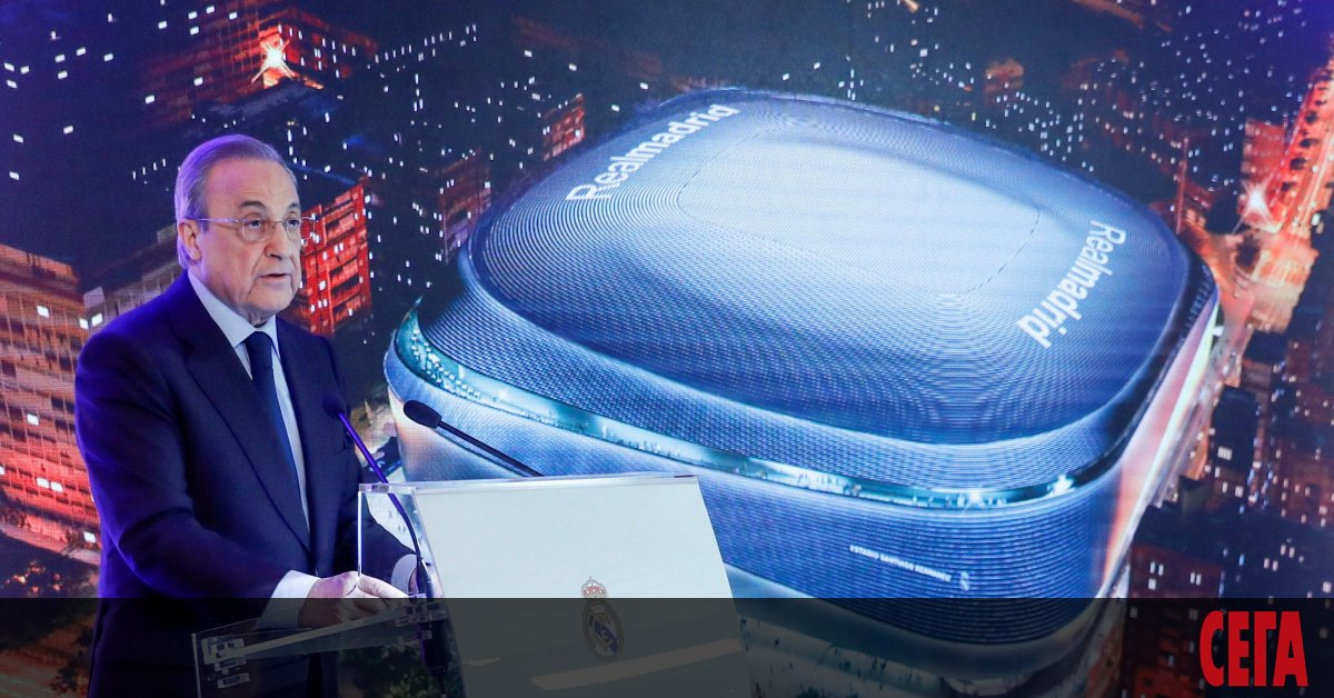 Президентът на Реал (Мадрид) Флорентино Перес, който оглави и новоучредената