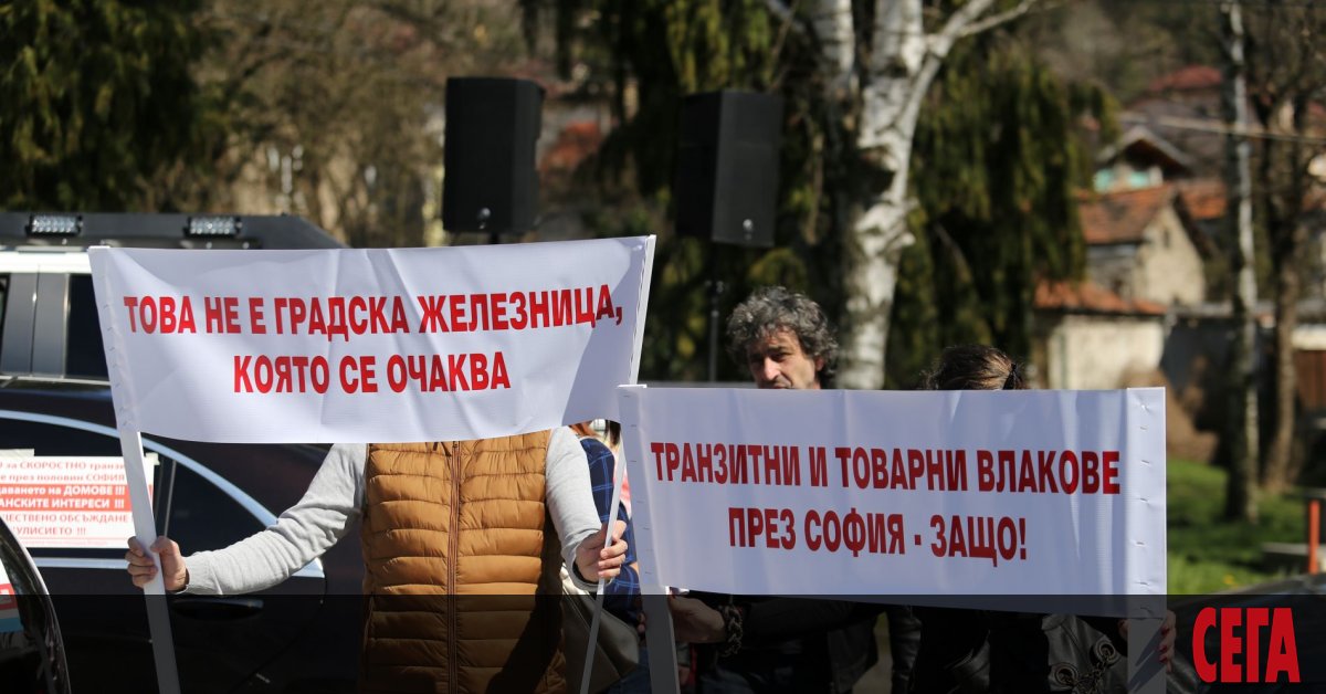 Протест срещу скоростната железница, която ще преминава през западната част