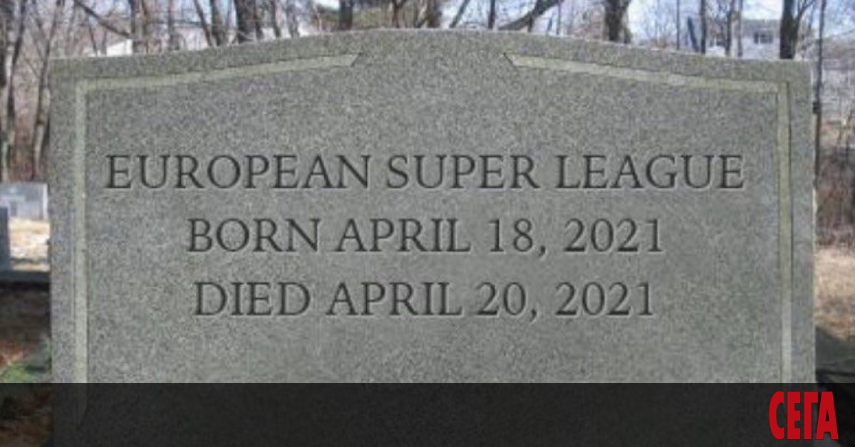 В късната неделна вечер на 18 април 2021 г. на