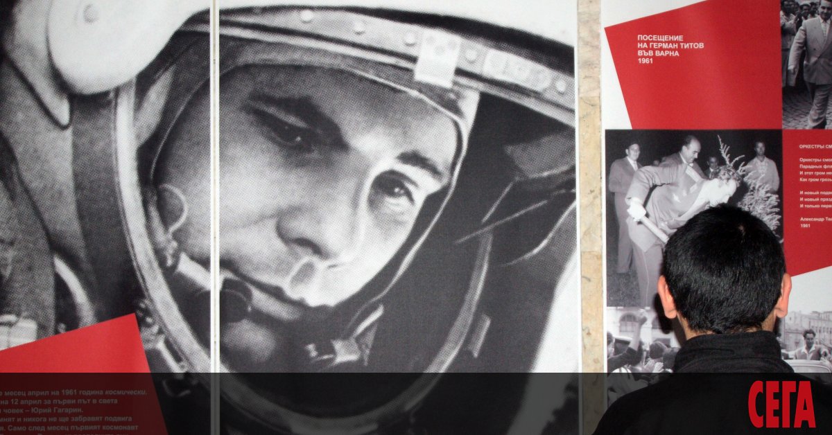 Днес се навършват точно 60 години от първия полет на