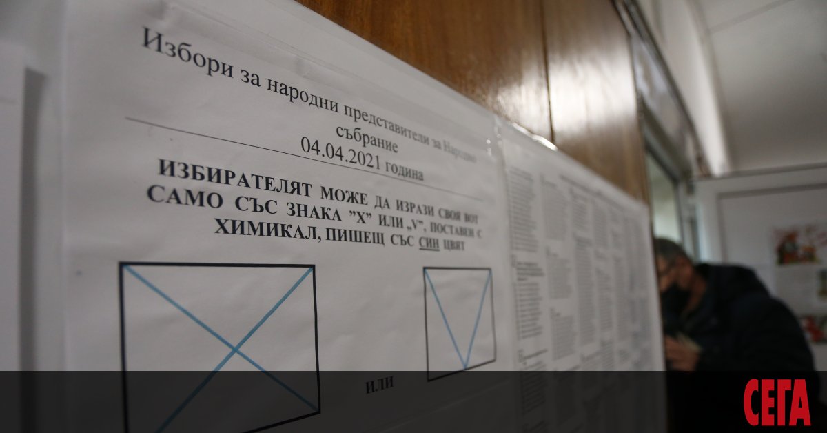 269 000 са хората с право на глас, включени в