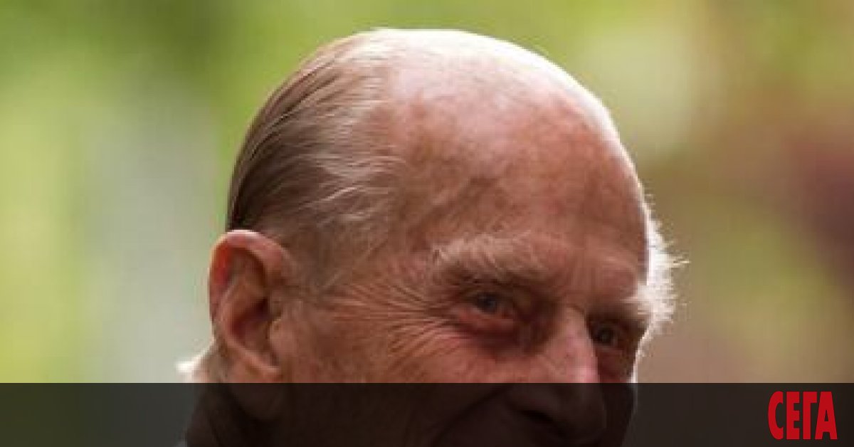 Днес е погребението на съпруга на британската кралица, херцога на