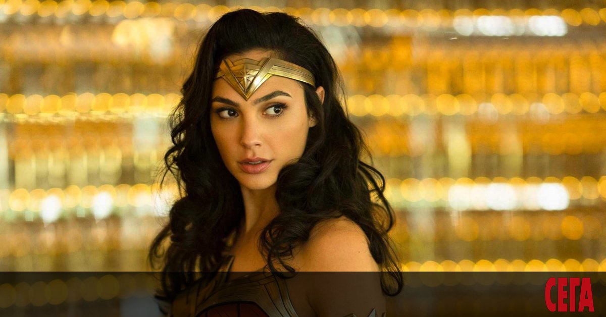 Когато звездата от Жената чудо“  Гал Гадот е решила да