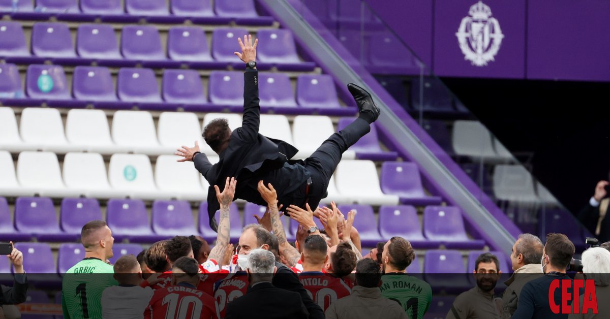 Атлетико (Мадрид) спечели титлата на Испания и по убедителен начин