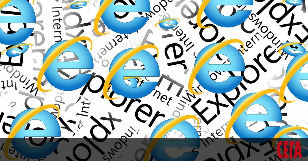 След повече от 25 години Microsoft окончателно спира поддръжката на