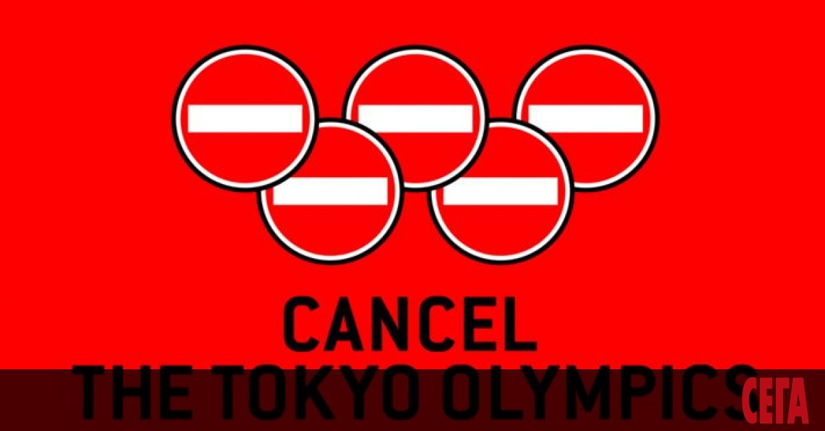 Онлайн петиция за отмяна на олимпийските игри в Токио събра