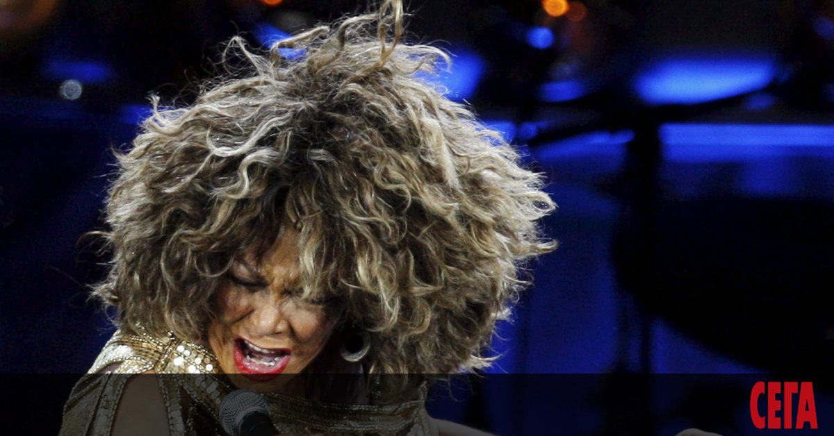 Тина Търнър не се нуждае от ничие потвърждение, за да заема