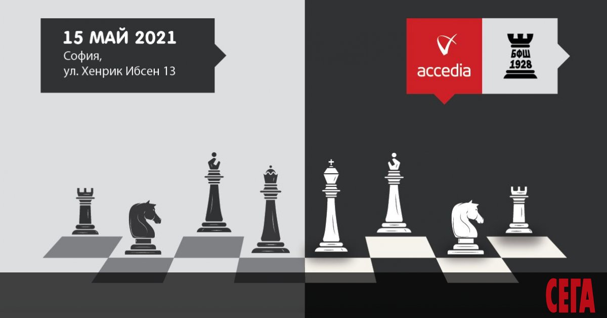 Най-силният и най-масов турнир по ускорен шахмат в България ще
